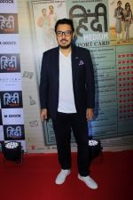 Dinesh Vijan at the Success Celebration Of Film Hindi Medium hosted by Dinesh Vijan and Bhushan Kumar on 28th May 2017